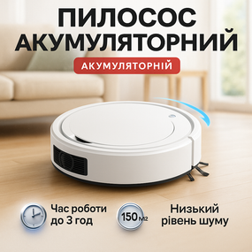 Робот пылесос портативный, Лучший робот пылесос для дома с животными HL-37