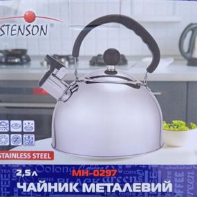 Чайник Stenson металлический 2.5L со свистком MH-0297