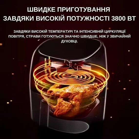 Аэрогриль Rainberg RB-2295 3800вт. чаша на 8.5 литров, разные температурные режимы | Зображення 4