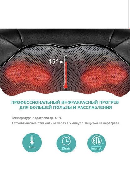 Массажер для шеи и спины Шиацу с функцией подогрева | Зображення 2