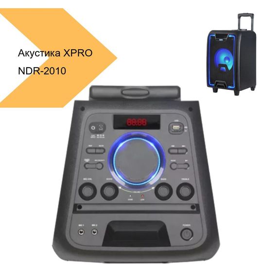 Акустична система XPRO NDR-2010 чорного кольору (MER-15722_4562) | Зображення 1