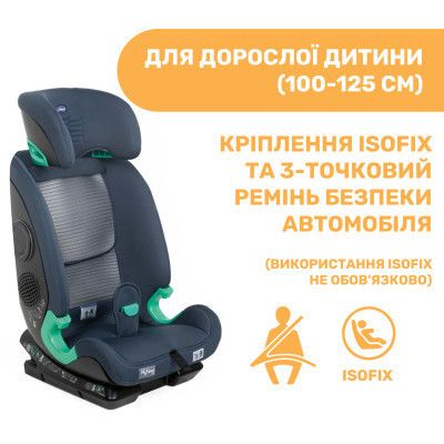 Автокресло Chicco MySeat i-Size Air Синий (79873.87) | Зображення 1