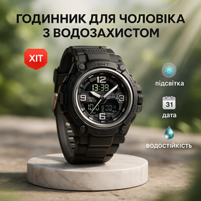 Армійський наручний годинник з таймером SKMEI 1452BK BLACK, Фірмовий спортивний годинник BE-25