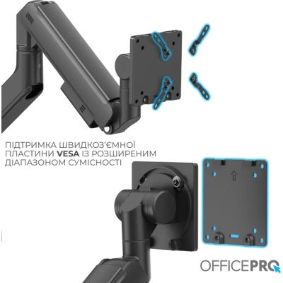 Кронштейн OfficePro MA851B | Зображення 5