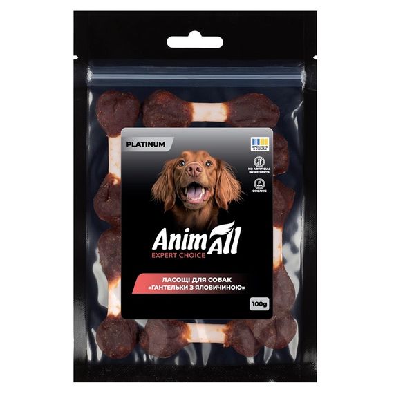 Ласощі для собак гантель з яловичиною AnimAll Platinum, 100 гр