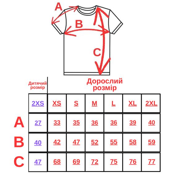 Футболка унісекс з принтом Ти уху їв? (pink logo) базова чорна XS | Зображення 1