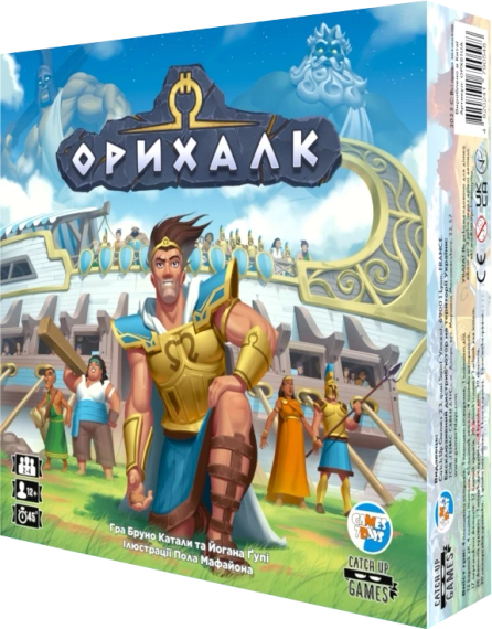 Настільна гра Орихалк (Orichalcum)
