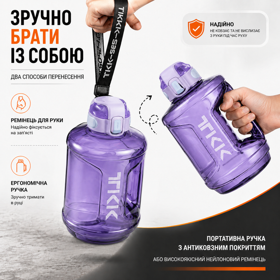 Спортивная бутылка TKK 2300 мл (2.3 л) - Фиолетовая Tritan BPA-free, ударопрочная эко-бутылка с ручкой и клапаном | Зображення 3