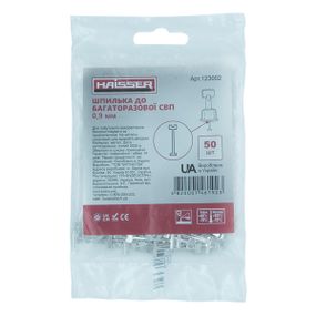 Булавка к многоразовой СВП 0,9 мм 50 шт. Haisser 123002
