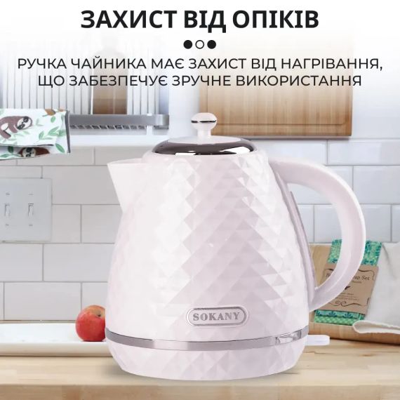 Чайник електричний безшумний дисковий на 1,7 л 2200 Вт Sokany SK-1032 | Зображення 3