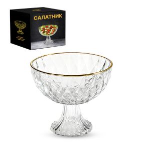 Салатник керамический 8` с золотым кантом Golden Rim 1,5л