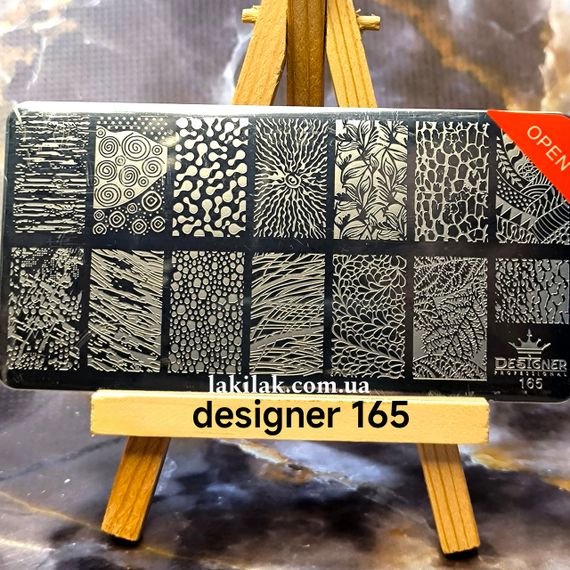 Пластина 165 для стемпінгу Designer Professional (12х6см)