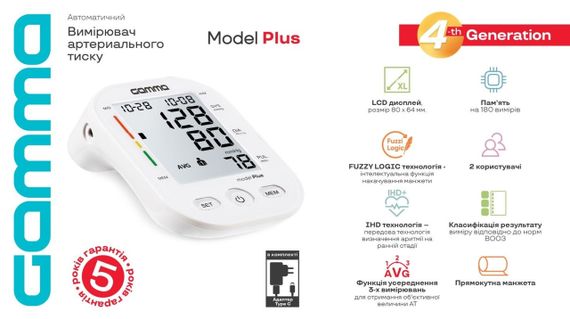 Тонометр Gamma Plus 4Gen с адаптером Type-C автоматический на плечо гарантия 5 лет