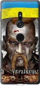 Чохол для Sony Xperia XZ2 H8266 з силікону FCh_039375