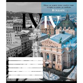 Зошит учнівський "Чорно-білі міста" 018-530070K-3 в клітинку, 18 аркушів