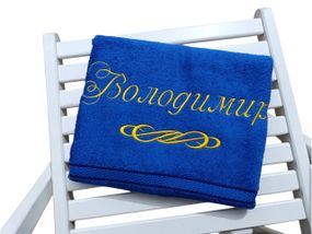 Рушник з іменною вишивкою махровий для обличчя 50*90 синій Володимир 00022