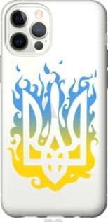 Чохол для Apple iPhone 12 з силікону FCh_059610