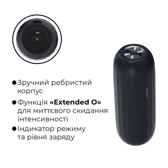 Інтерактивний смарт-мастурбатор з вібрацією та посмоктуванням Svakom Sam Neo 2 | Зображення 4