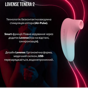 Вакуумний смарт-стимулятор Lovense Tenera 2: Інтерактивна кліторальна насолода через додаток
