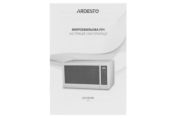Микроволновая печь Ardesto GO-E923W 23л/900Вт/эл.управл./белая (GO-E923W) | Зображення 5