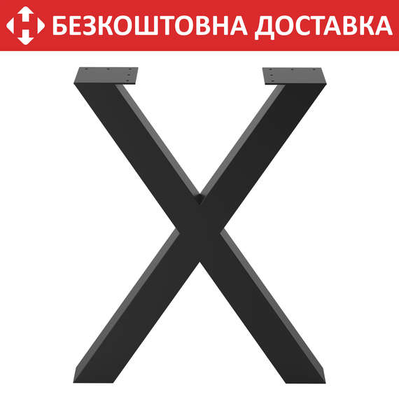 Опора ніжка для столу з металу 615×150mm, H=730mm (профільна труба: 80x80mm)