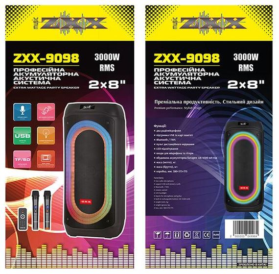Аккумуляторная акустическая система ZXX-9098 2×8″ / Колонка с LED-подсветкой + 2 беспроводных микрофона | Зображення 5