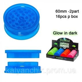 >Гриндер акриловый In the Dark 2 part