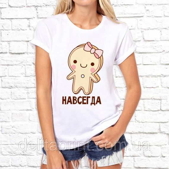 Парні футболки для закоханих "Разом Назавжди" | Зображення 2