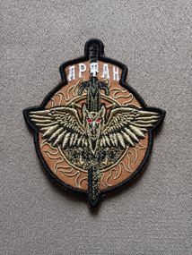 Шеврон Артан (койот)