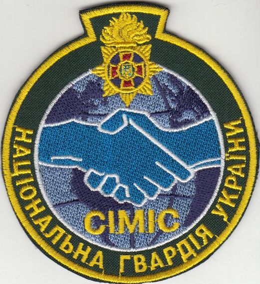 Шеврон СІМІС № 6