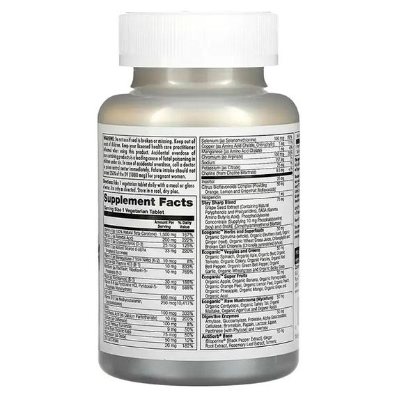 Вітамінно-мінеральний комплекс KAL Enhanced Energy Teen 60 Veg Tabs | Зображення 1