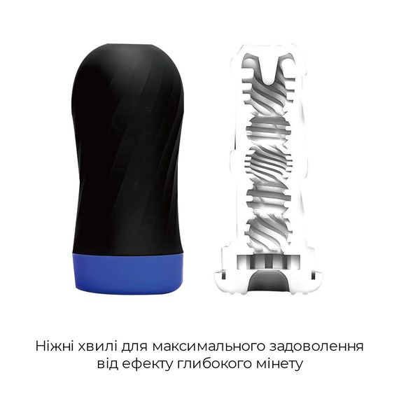 Мастурбатор Tenga Air-Tech Twist Ripple Blue зі змінною тугістю обхвату, ефект глибокого мінету | Зображення 2