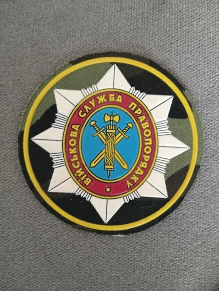 Шеврон ВСП (гумовий) / N6