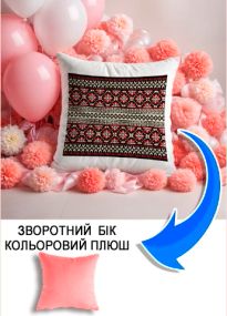 Подушка плюшева Мерч Крафт Дизайн з принтом орнамент 02 рожевий плюш квадратна 33х33 см