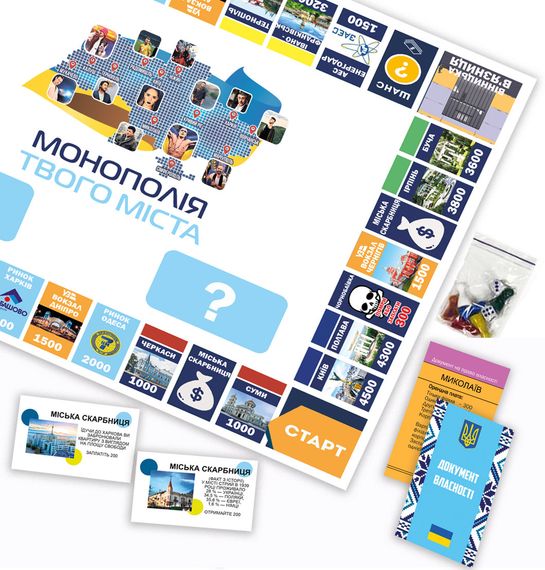 Настольная игра Монополия твоего города | Зображення 3