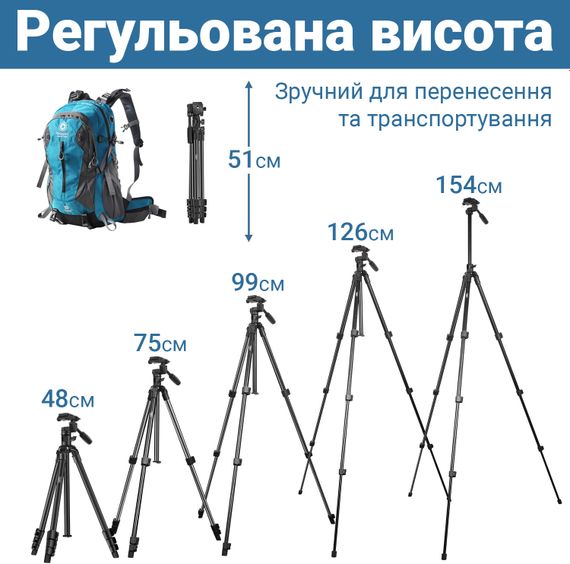 Штатив - журавель горизонтальний + вертикальний Andoer TR-02h, розкладний алюмінієвий трипод для камери, 160 см, Чорний | Зображення 4