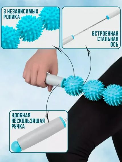 Ролик массажный для йоги массажер для спины валик для фитнеса Massage stick AND 5284  (Шарики 3 шт) | Зображення 2