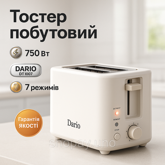 Маленький тостер DARIO, Хороший сэндвич тостер, бытовой для бутербродов Тостеры для бутербродов WR-84