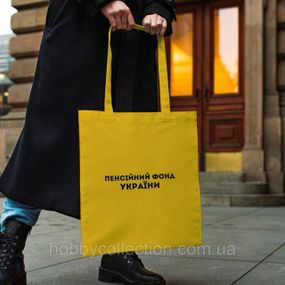 Сумка шопер із принтом "Пенсійний Фонд України" Жовта
