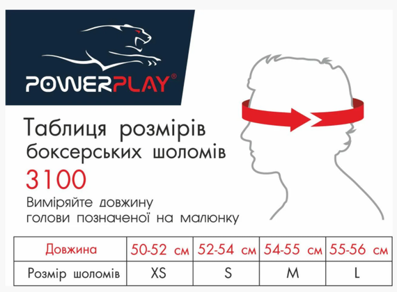 Боксерський шолом тренувальний PowerPlay 3100 PU Червоний L | Зображення 3