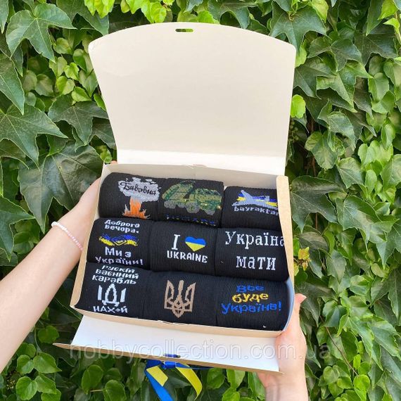 Бокс чоловічих патріотичних шкарпеток на 9 пар 40-45 р в подарунковій коробці | Зображення 9