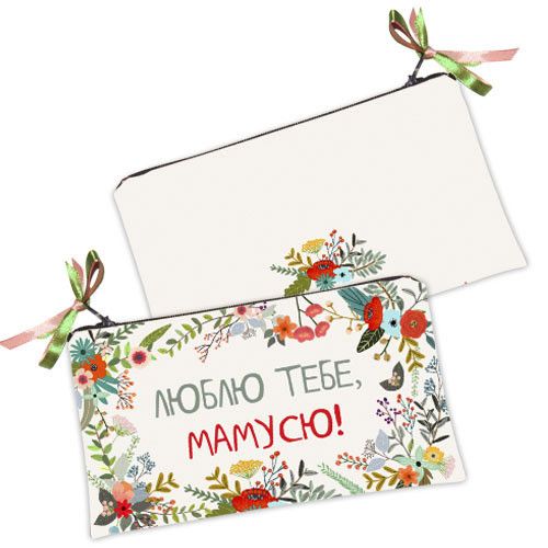 Косметичка жіноча Люблю тебе, мамусю! 20х12 см (K_FLG002)