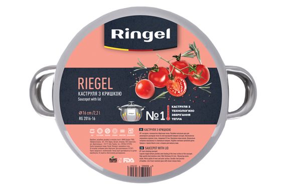 Каструля RINGEL Riegel 16 см (2.2 л) з кришкою (RG 2016-16) (RG 2016-16)