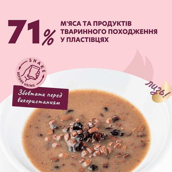 Вологий корм DELICKCIOUS™ пластівці з ягнятиною та лісовими ягодами у вершковому соусі для собак, 80 г | Зображення 1