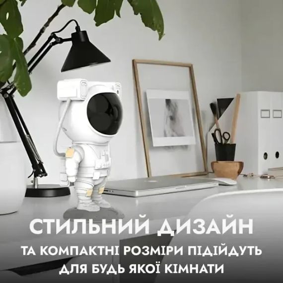 УЦІНКА! Проєктор нічник Космонавт портативний з проекцією зоряного неба з пультом USB (Плохе паковання 3268) | Зображення 6
