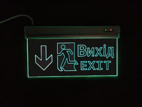 Світильник аварійний евакуаційний Вихід EXIT (двері прямо) S503 ACRYLIC LED 3W GRAVING Ny95000492