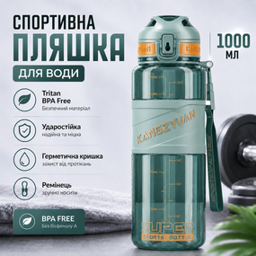 Спортивная бутылка для воды KANGZYUAN 1000 мл Зеленая, Tritan (BPA Free), ударопрочная с ремешком