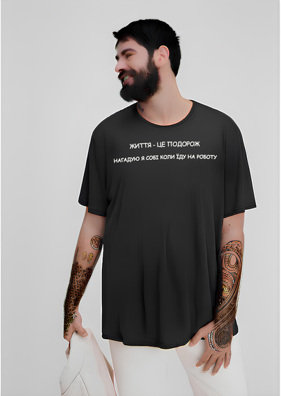 Футболка з мерчем чоловіча