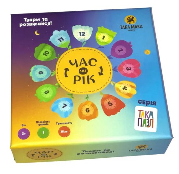 Така Пазл “Час чи рік”