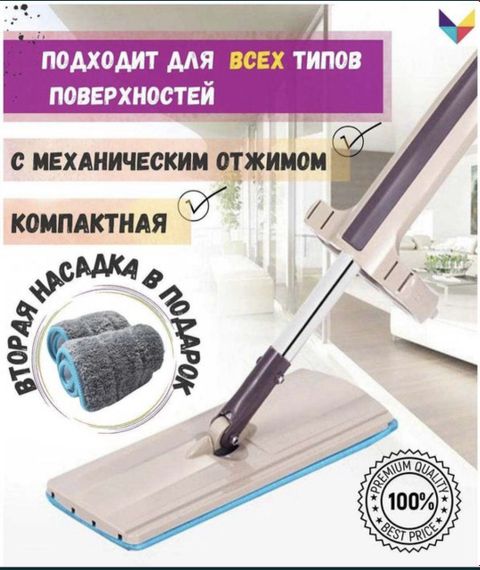 Швабра-полотер spin mop з насадкою телескопічна ручка | Зображення 5